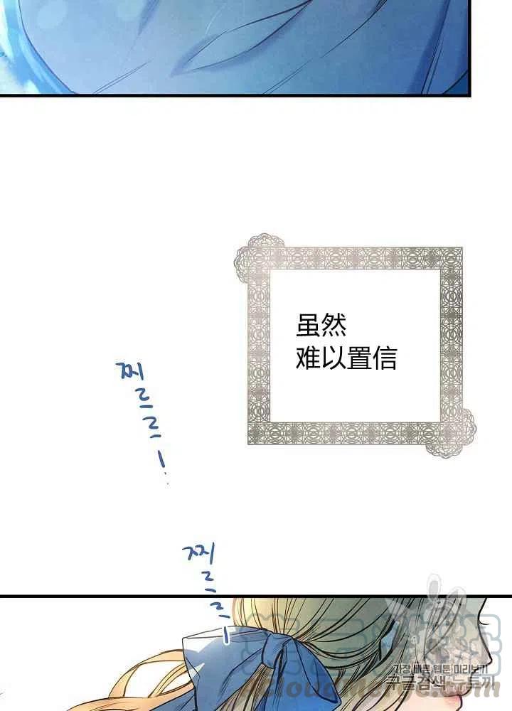 人偶坠入爱河全集免费观看漫画,第3话1图