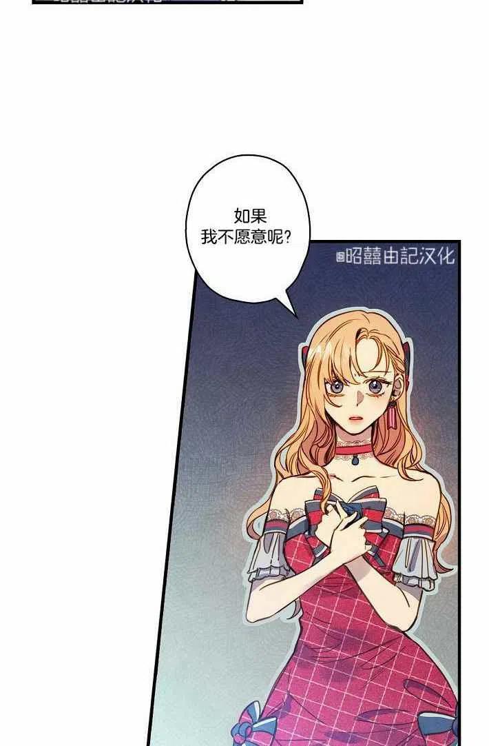人偶总动员第五季预告片漫画,第41话1图