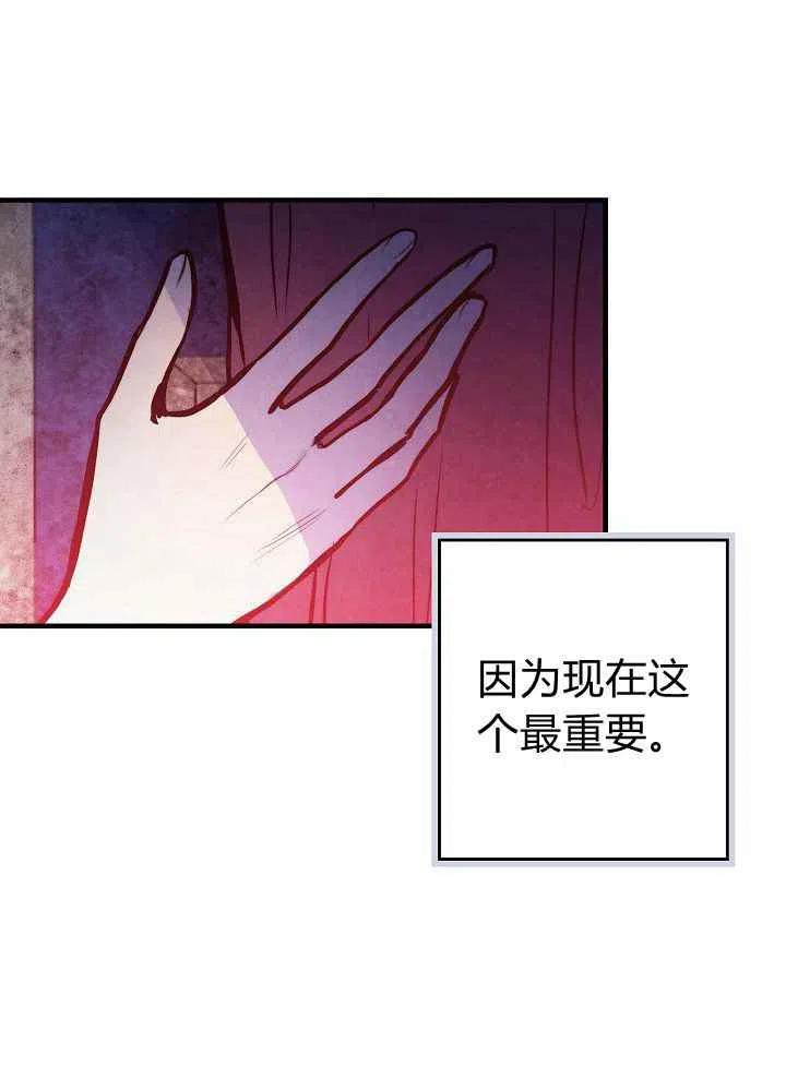 人偶老师鬼片漫画,第9话2图