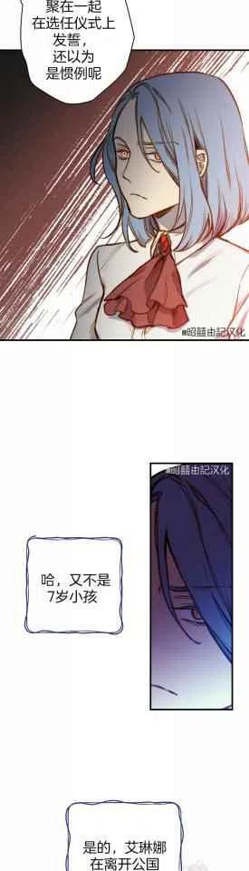 人偶坠入爱河全集免费观看漫画,第34话2图