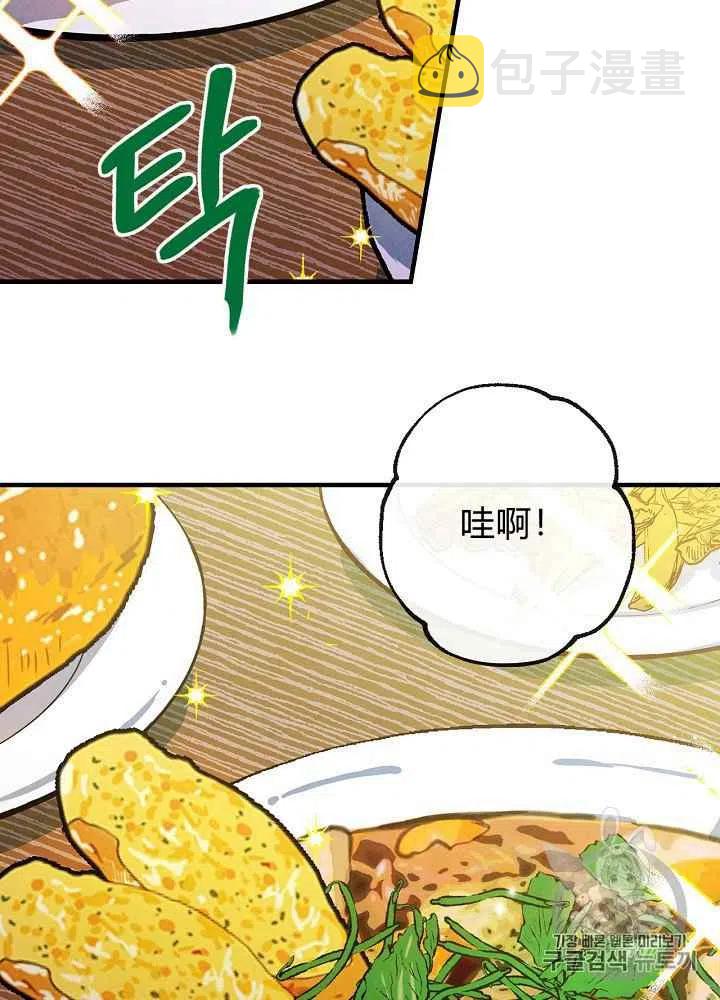 人偶老师鬼片漫画,第5话1图