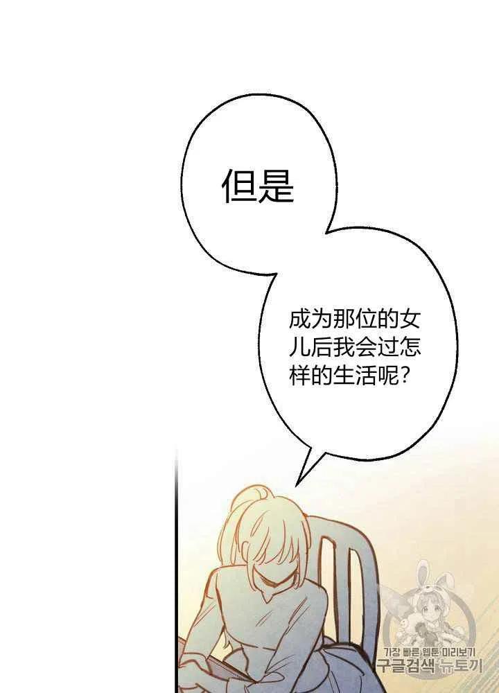 人偶老师鬼片漫画,第12话1图