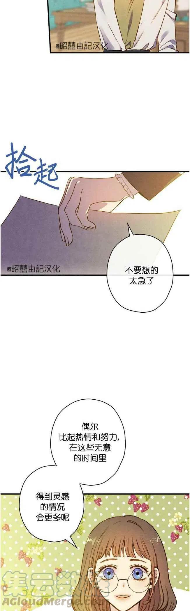 人偶总动员第三季漫画,第58话1图