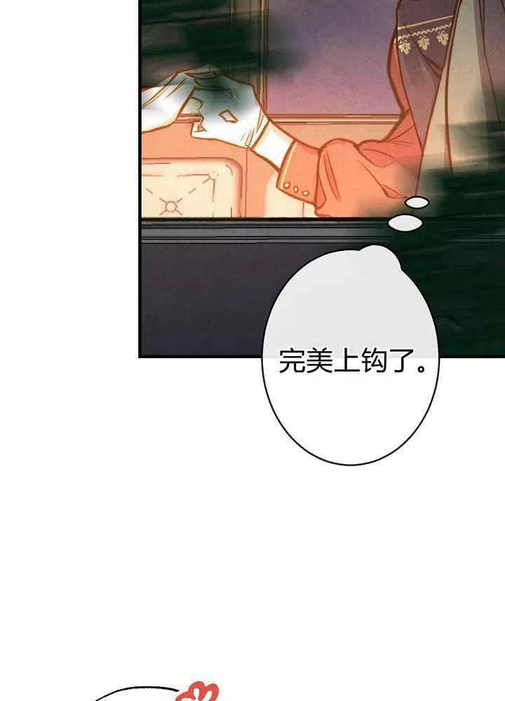 人偶坠入爱河全集免费观看漫画,第16话1图