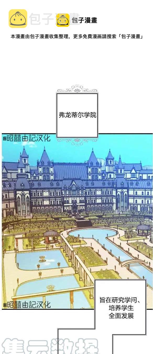 人偶总动员第三季漫画,第47话1图