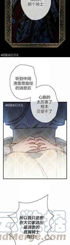 人偶坠入爱河全集免费观看漫画,第34话1图