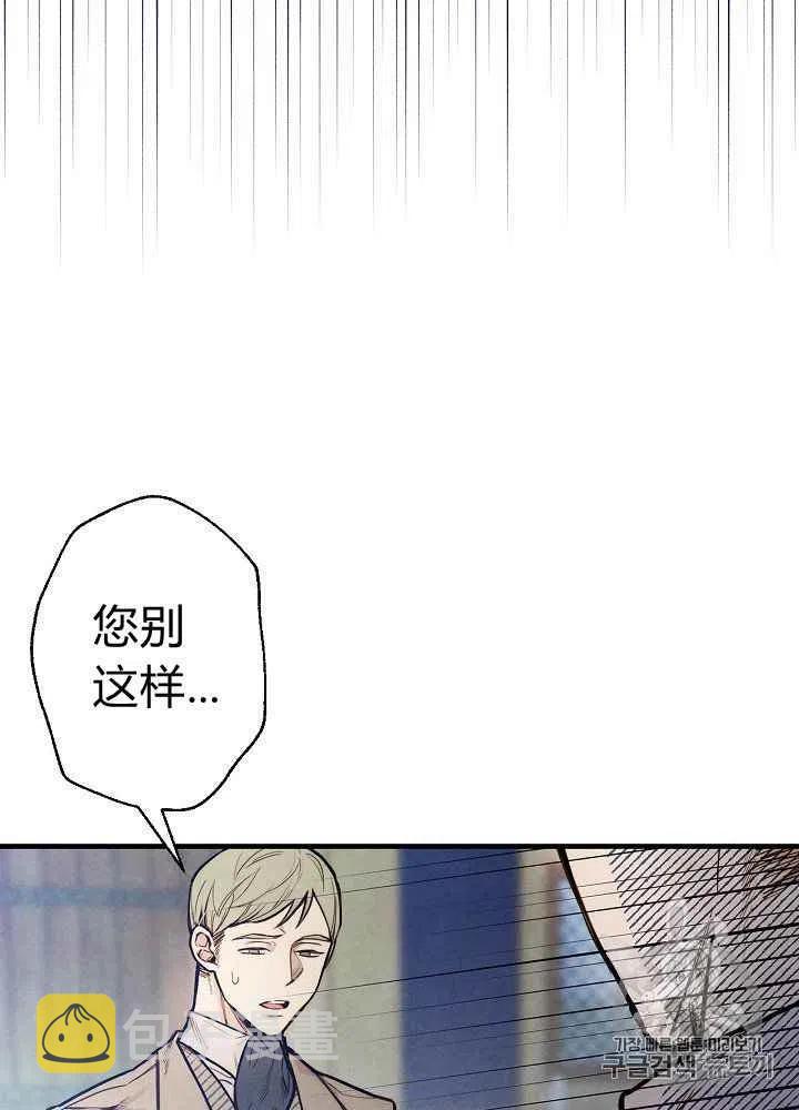 人偶大全漫画,第7话2图