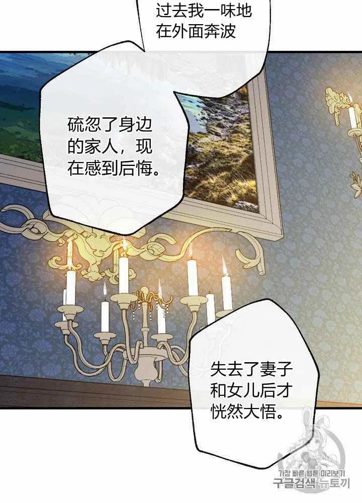 人偶坠入爱河全集免费观看漫画,第22话2图