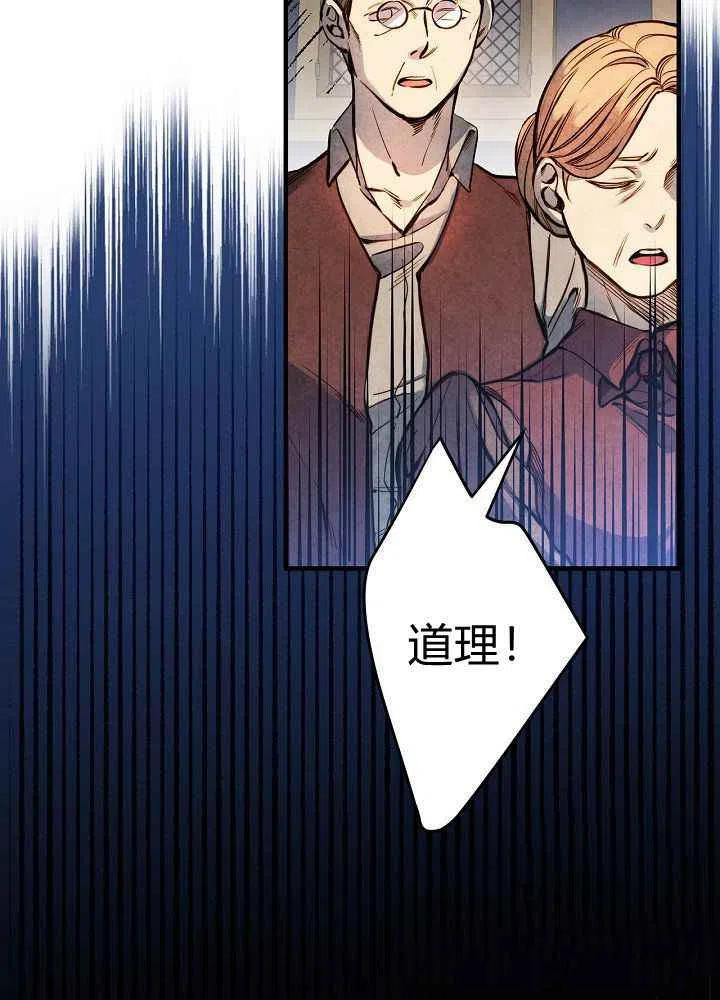 人偶坠入爱河全集免费观看漫画,第13话2图