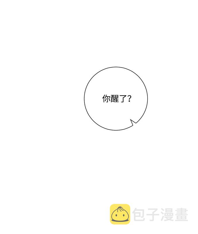 销魂一指令漫画,第51话1图