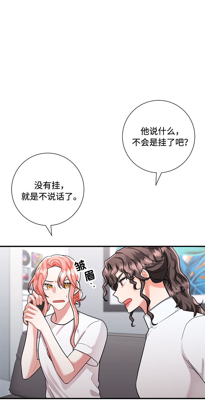 销售技巧漫画,第57话2图