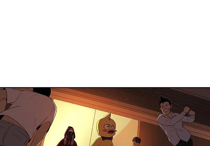 玩偶特攻队漫画,231图