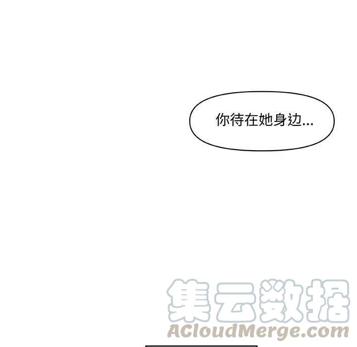 玩偶特攻队漫画,631图