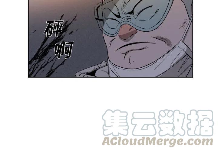 玩偶特攻队漫画,372图