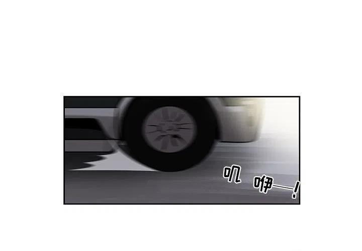 玩偶特攻队漫画,541图