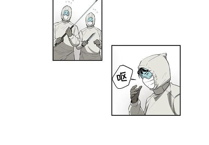 玩偶特攻队漫画,451图