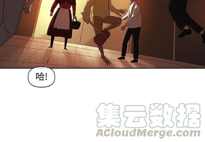 玩偶特攻队漫画,232图