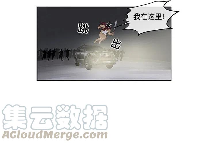 玩偶特攻队漫画,542图