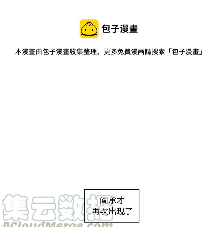 玩偶特攻队漫画,401图