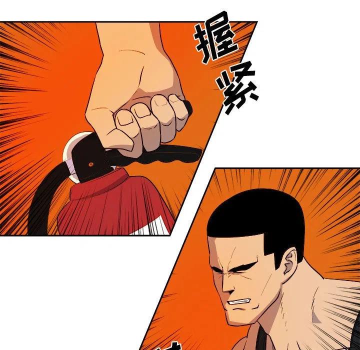 玩偶特攻队漫画,111图