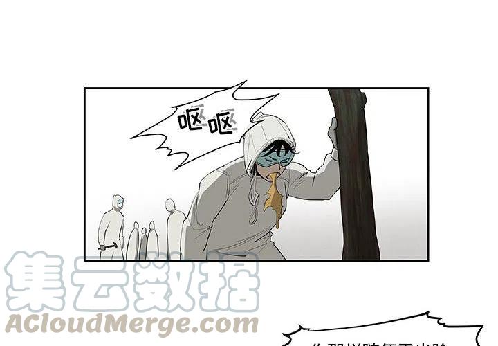 玩偶特攻队漫画,452图