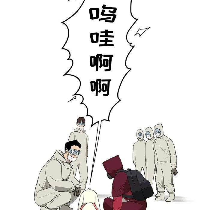 玩偶特攻队漫画,522图