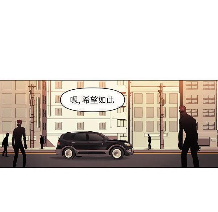 玩偶特攻队漫画,352图
