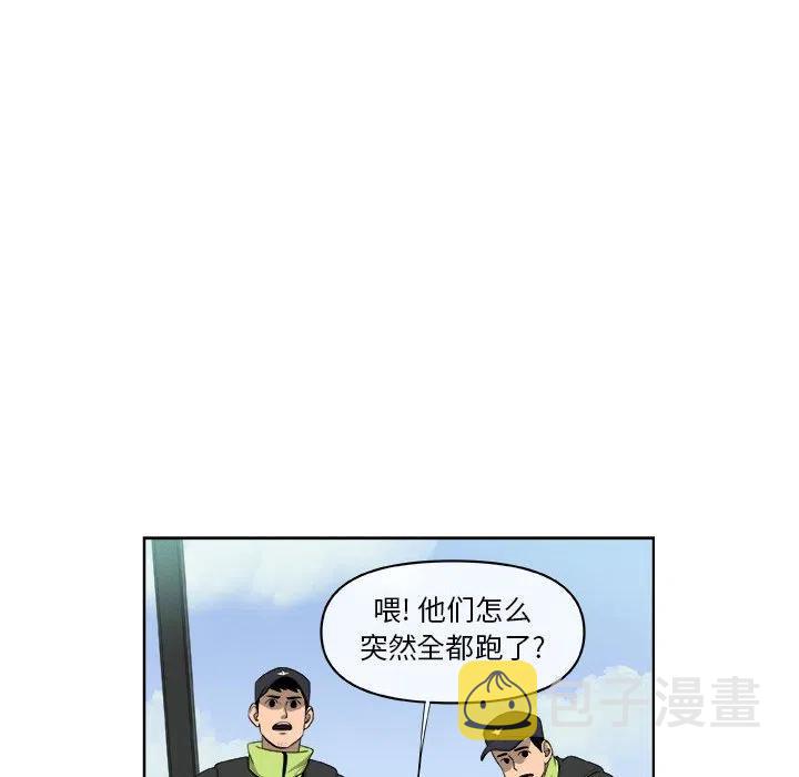 玩偶特攻队漫画,652图