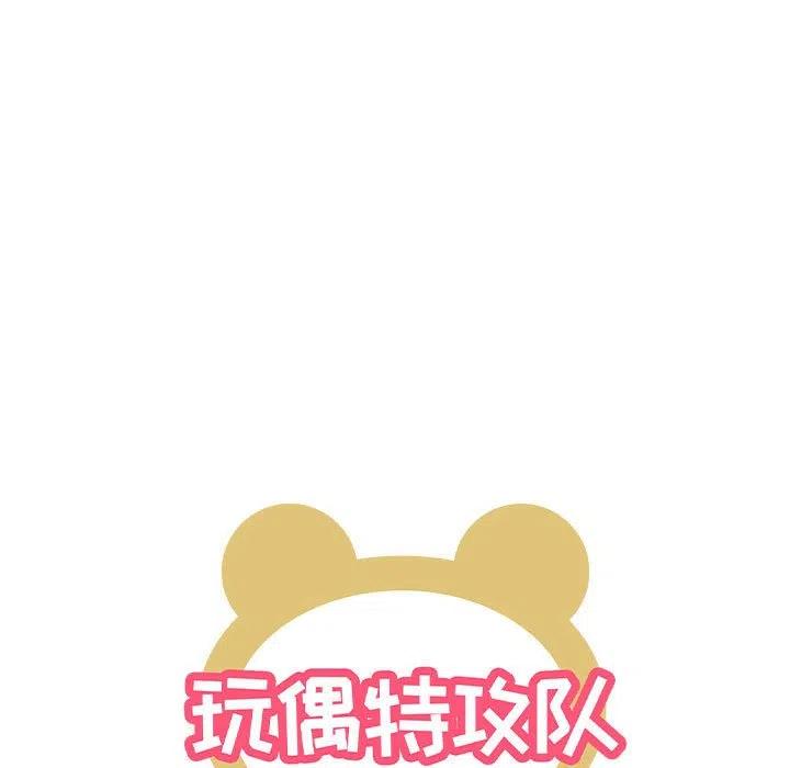 玩偶特攻队漫画,222图