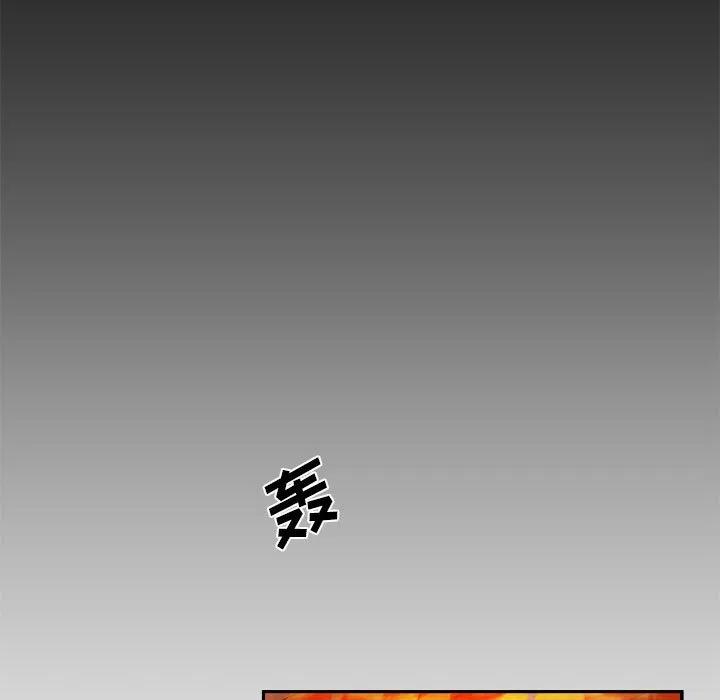 玩偶特攻队漫画,112图