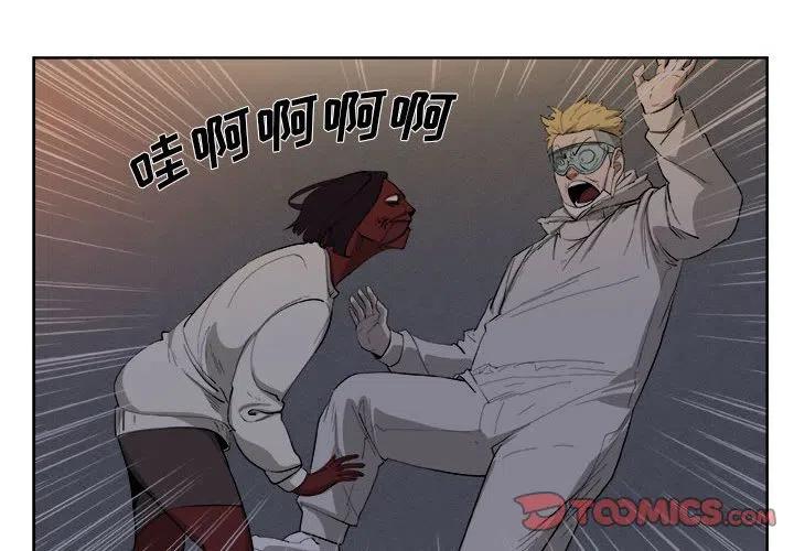 玩偶特攻队漫画,372图
