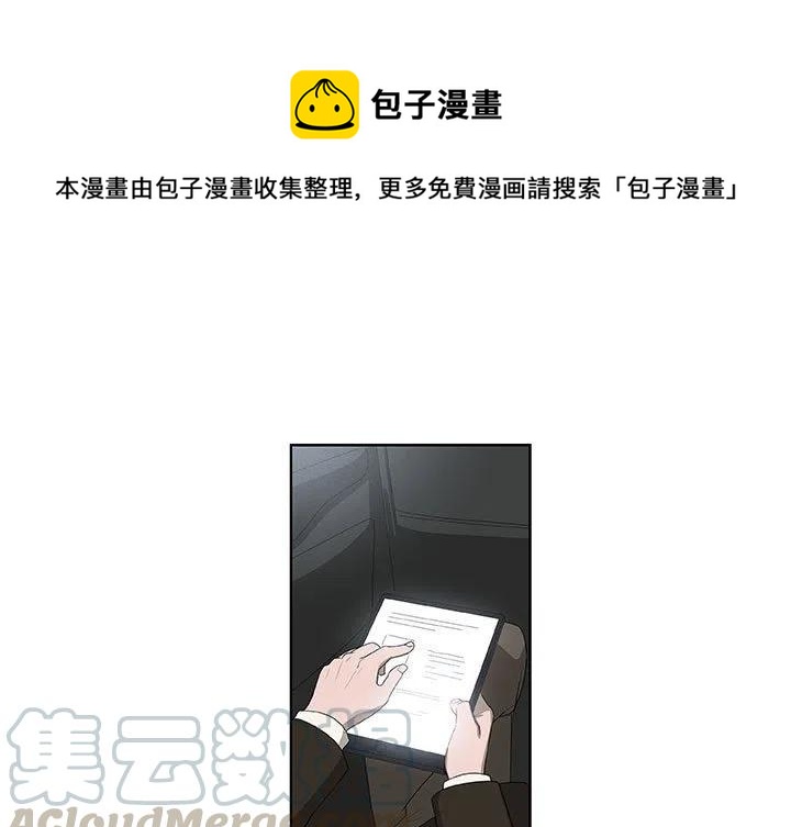 玩偶特攻队漫画,631图