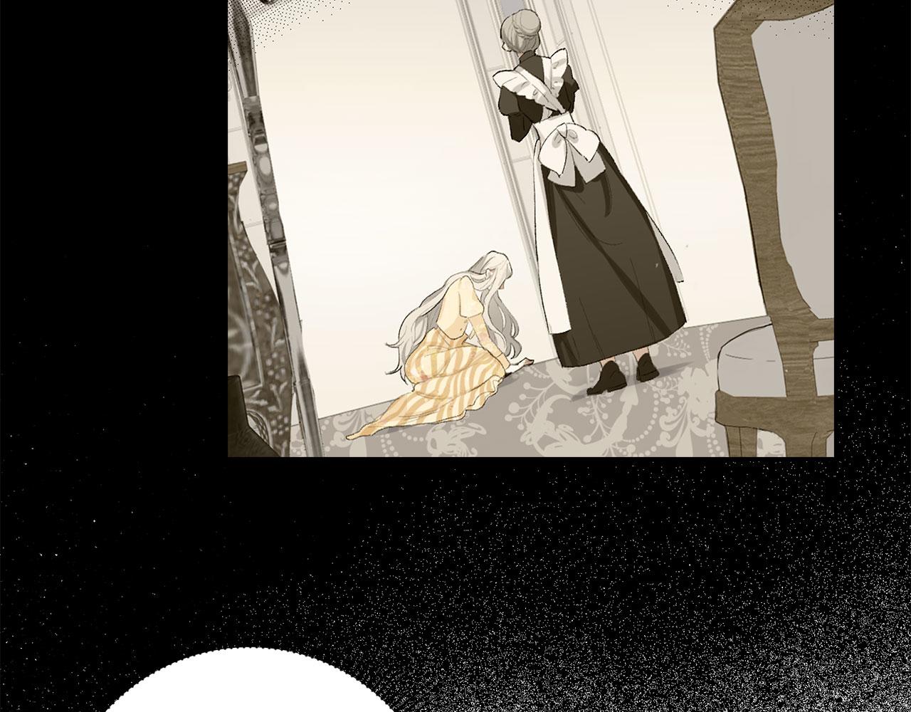 我买的是地，不是男人漫画,第3话 赶走乳母1图