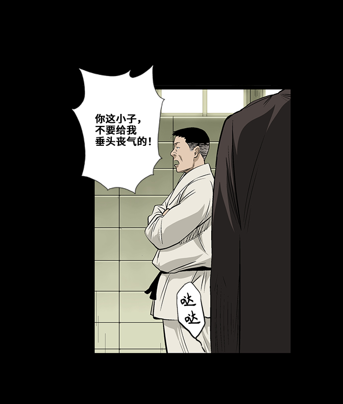 镜中嫌疑人漫画,[第36话] 一个线索1图