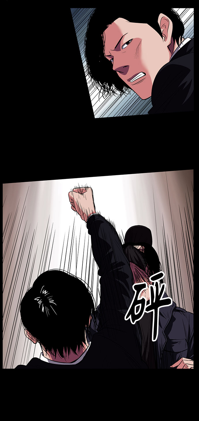 镜中嫌疑人漫画,[第9话] 镜中嫌疑人1图