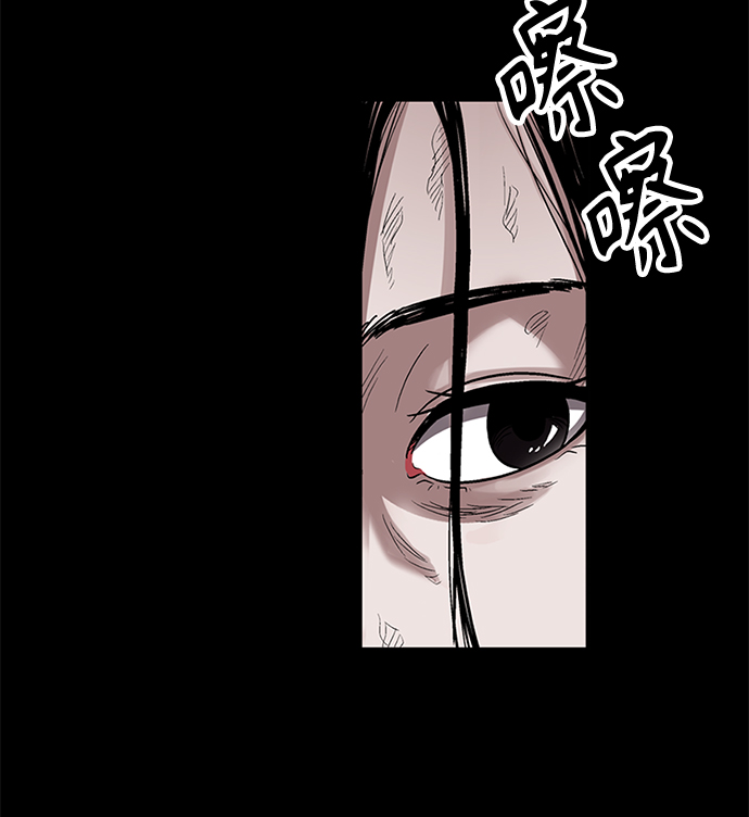 镜中嫌疑人漫画,[第1话] 杀人案件1图