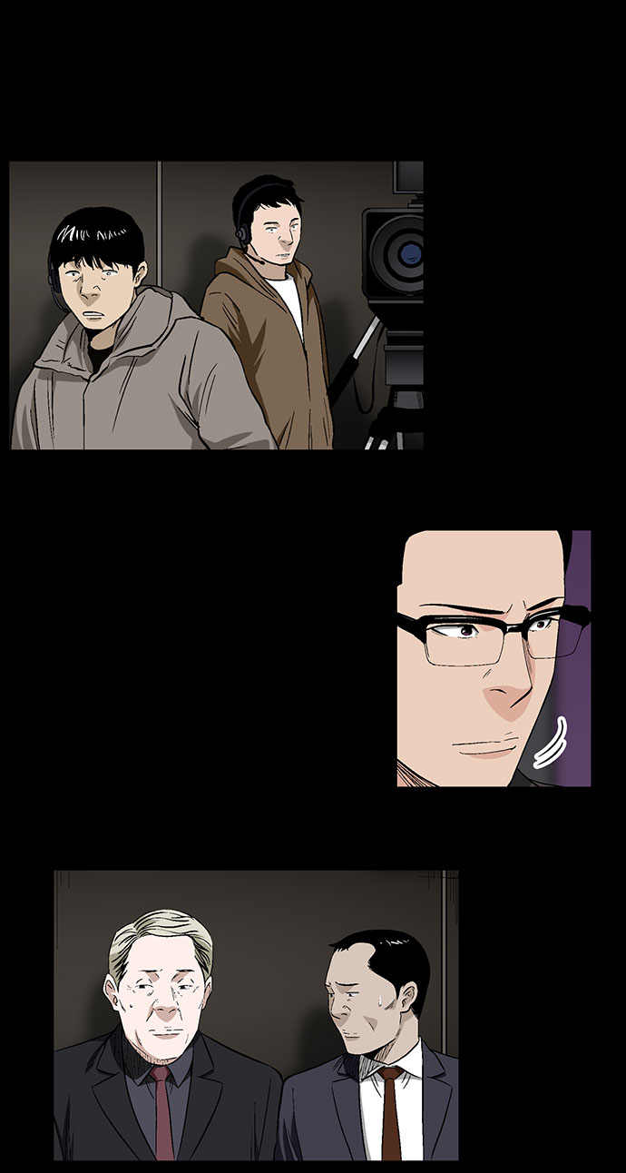 镜中嫌疑人漫画,[第41话] 界限1图