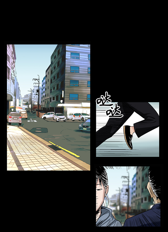 镜中嫌疑人漫画,[第6话] 坠落1图