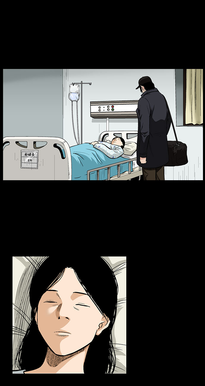 镜中嫌疑人漫画,[第30话] 决心1图