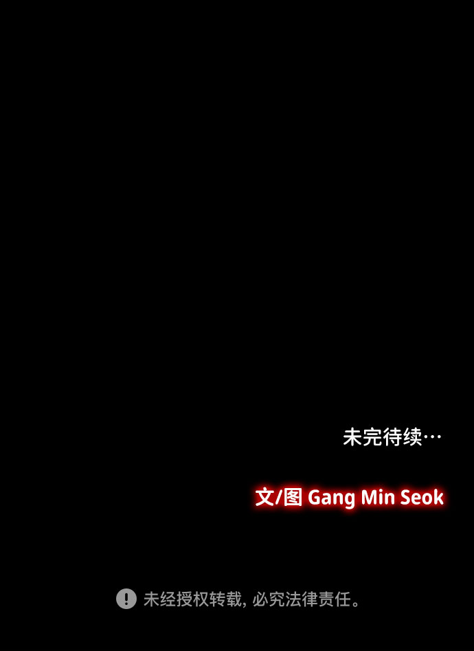 镜中嫌疑人漫画,[第33话] 过去的羁绊（2）1图