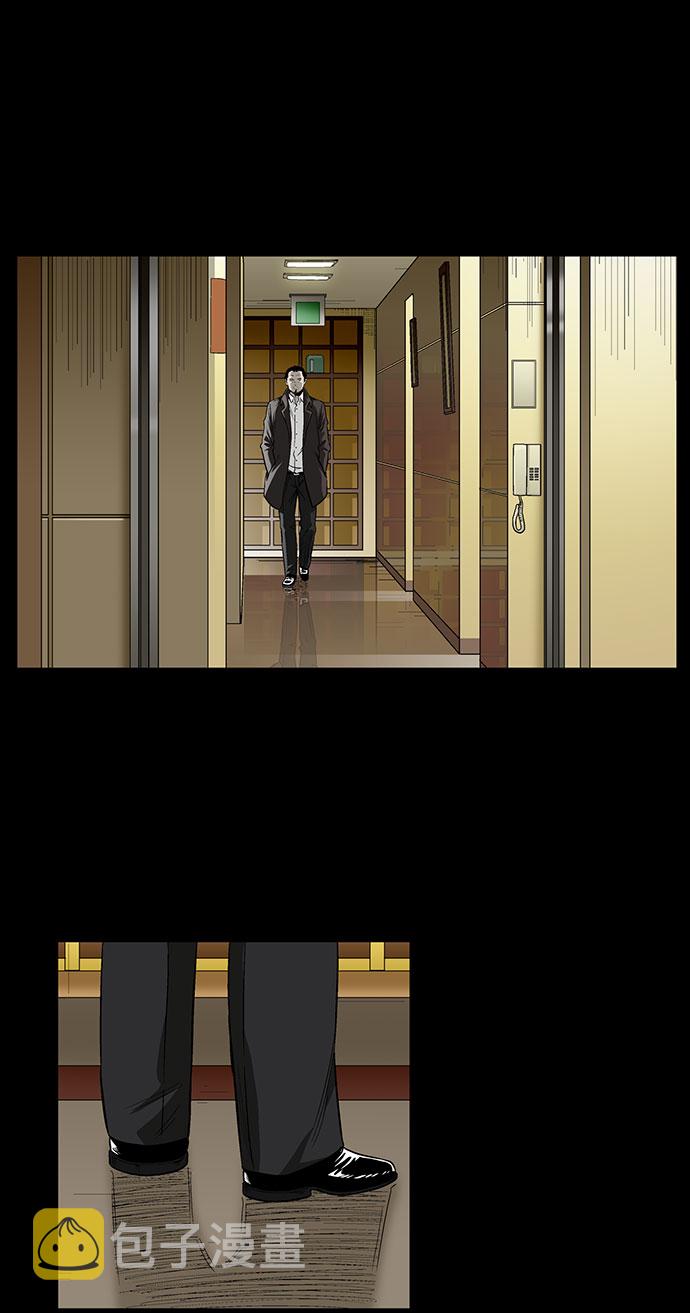 镜中嫌疑人漫画,[第35话] 朴警官1图