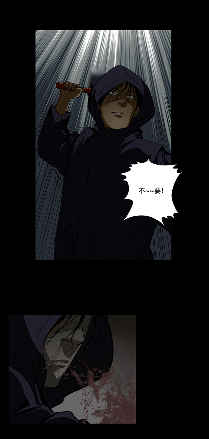 镜中嫌疑人漫画,[第19话] 阴暗角落里的影子2图