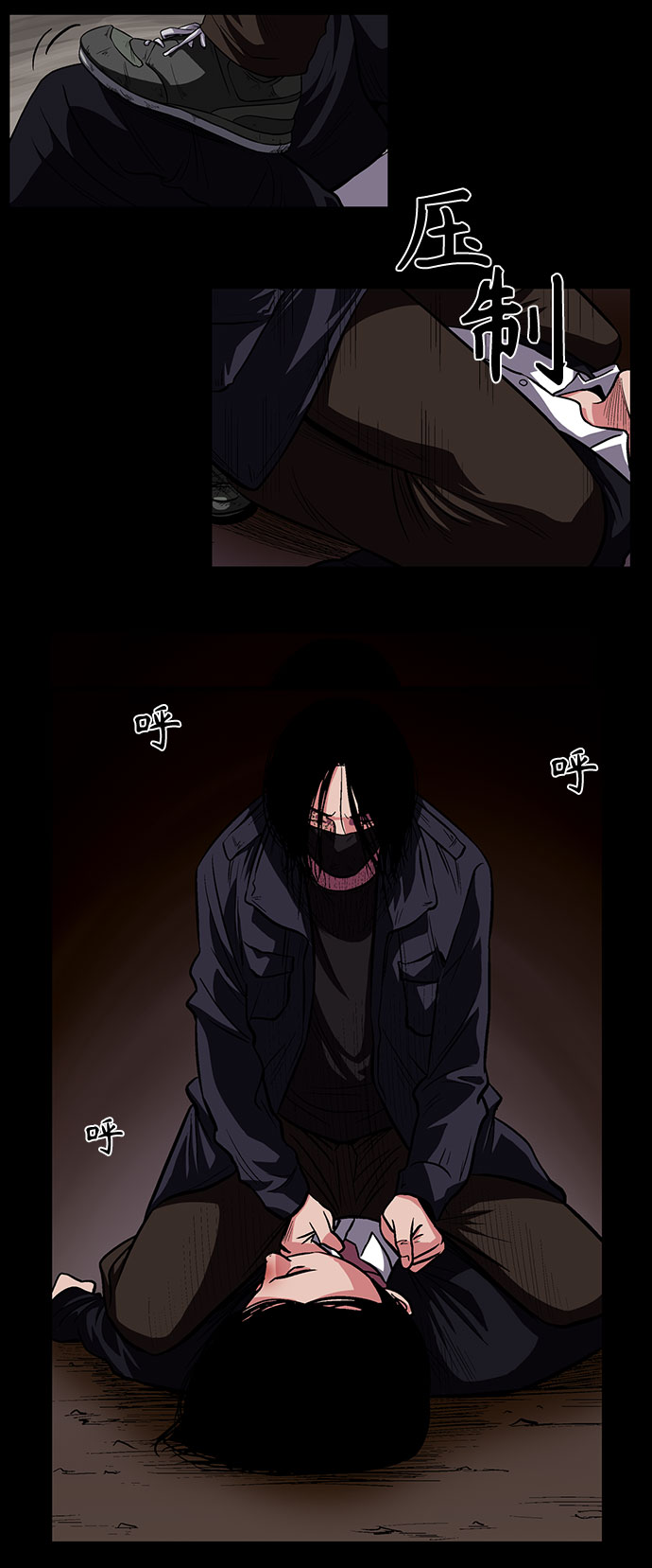 镜中嫌疑人漫画,[第9话] 镜中嫌疑人1图