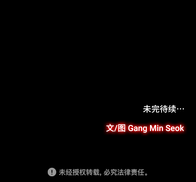 镜中嫌疑人漫画,[第21话] 线索2图