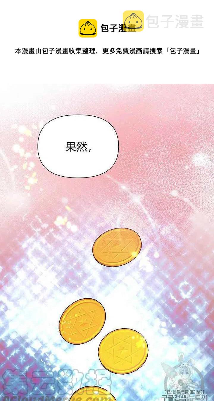 限定花期全部小说后续漫画,第2话1图