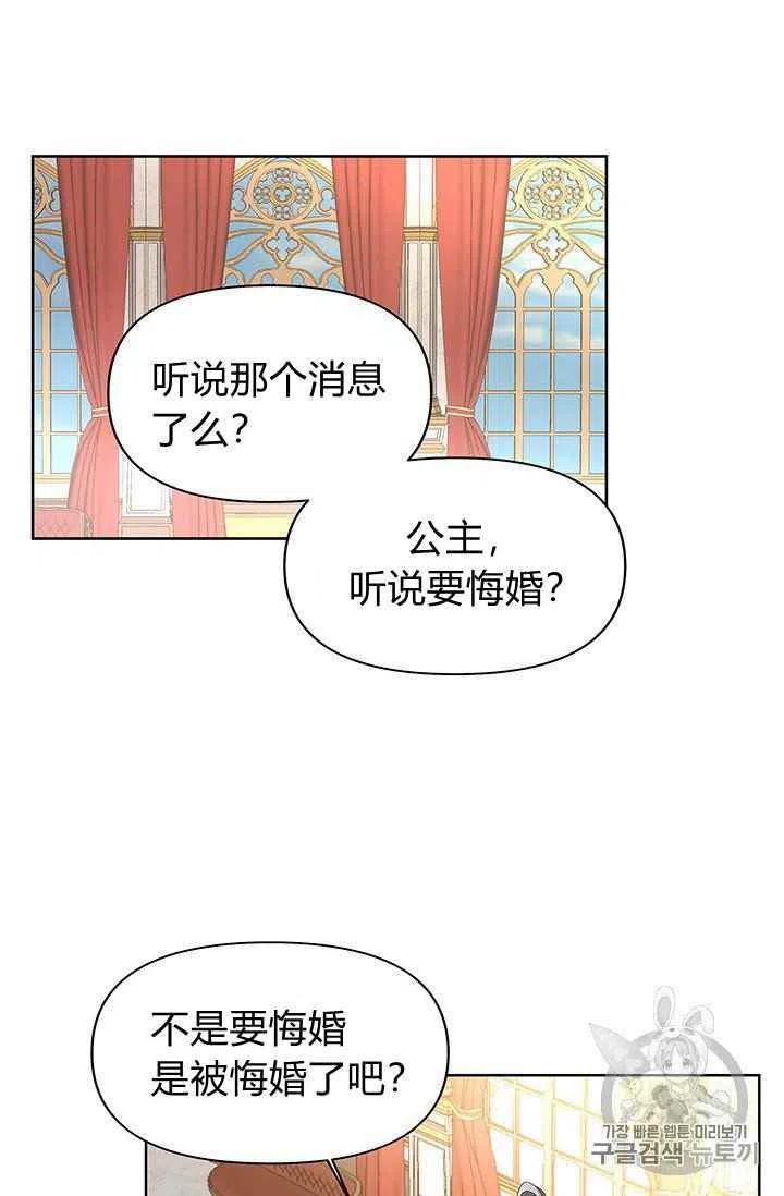 限定花期全部小说后续漫画,第4话1图