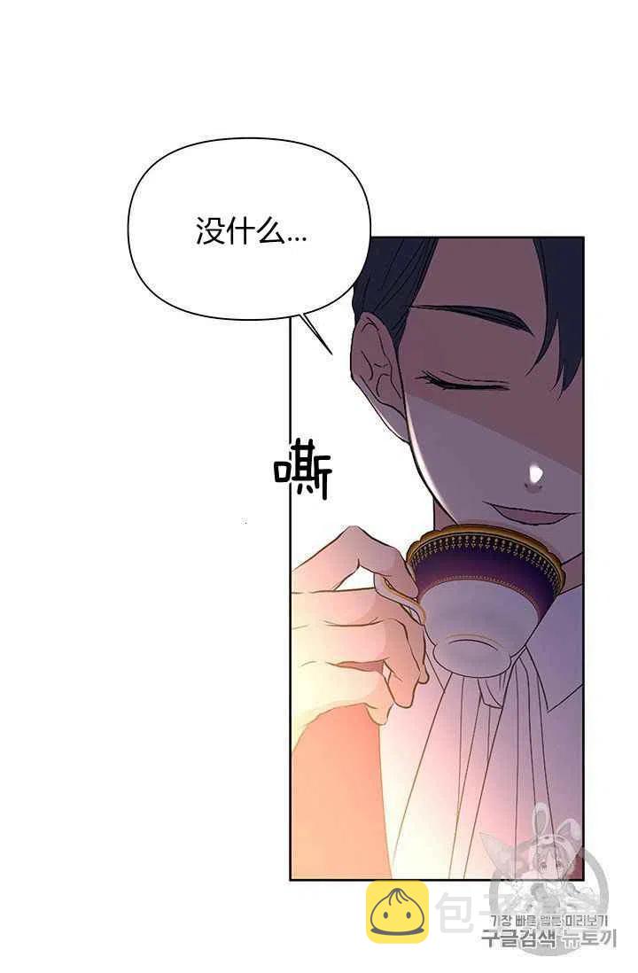 限定花期全部小说后续漫画,第4话1图