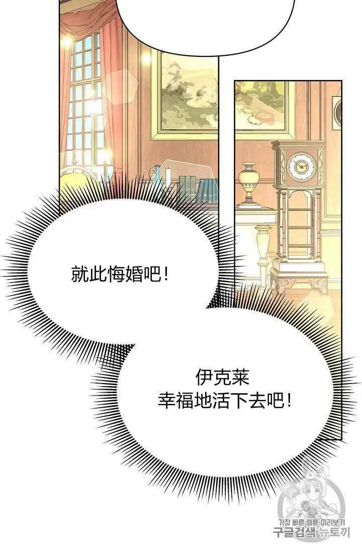 限定花期全部小说后续漫画,第4话1图