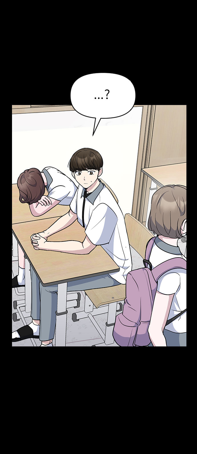 逆袭爱上情敌05上下漫画,第43话2图