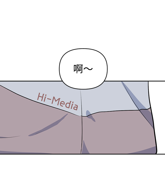 逆袭爱上情敌05上下漫画,第5话2图